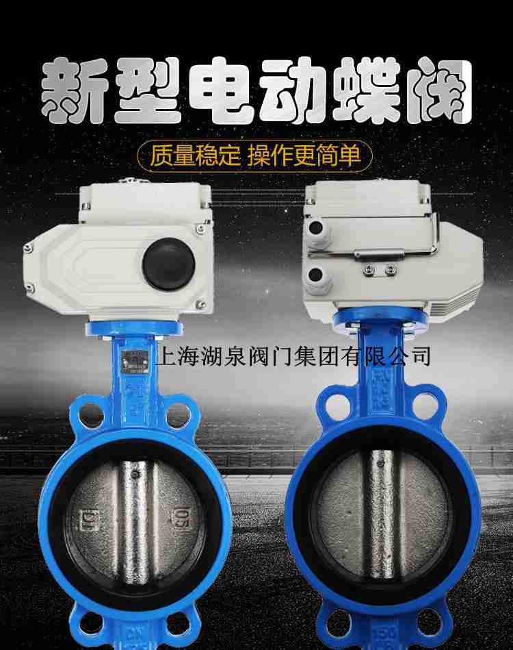 電動(dòng)蝶閥100結(jié)構(gòu)詳細(xì)圖解，使用