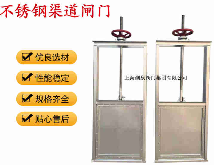 插板閥生產(chǎn)廠家，手動(dòng)插板閥廠家報(bào)價(jià)