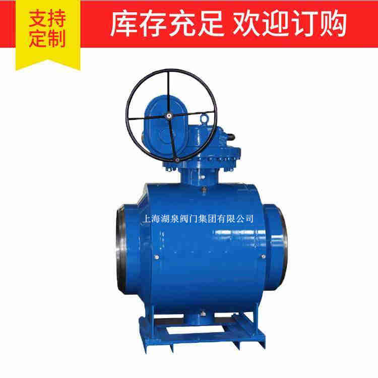 焊接球閥生產(chǎn)廠家， 焊接球閥生產(chǎn)廠家優(yōu)惠報(bào)價(jià)