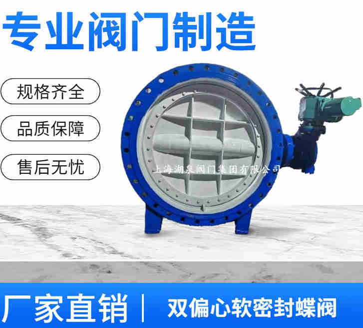 電動(dòng)蝶閥DN150的規(guī)格型號表、種類及圖片