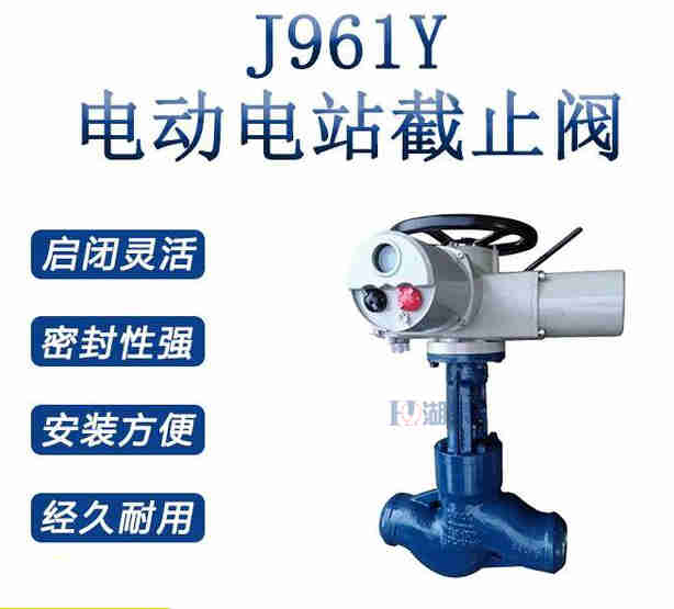 截止閥廠(chǎng)家