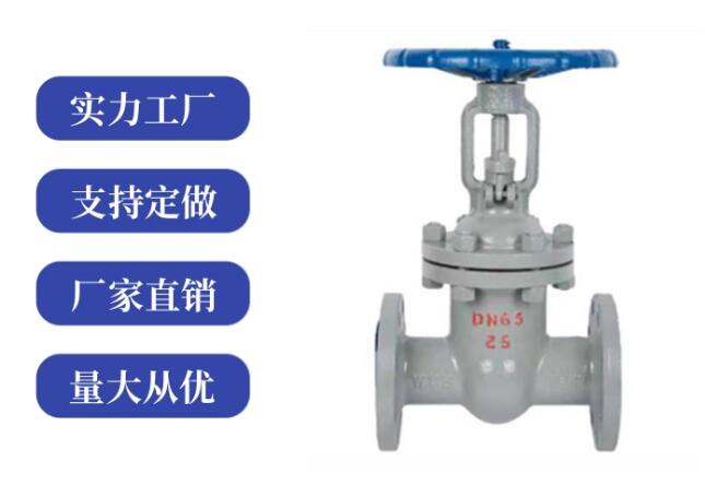 閘閥z41和z45區(qū)別是什么，各代表什么