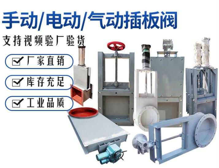 電動(dòng)閥門(mén)